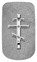 DAROYAL-519-SL-SH-SL Silver Orthodox Cross Shimmer Silver Background